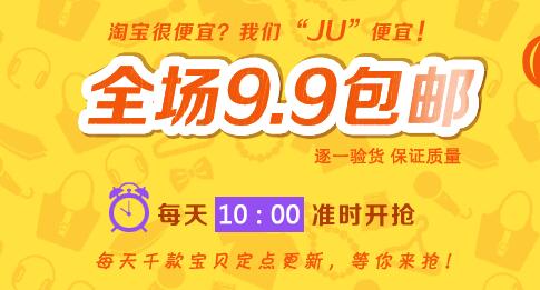 淘寶開店怎么定價(jià)才能獲取利潤(rùn)的最大化